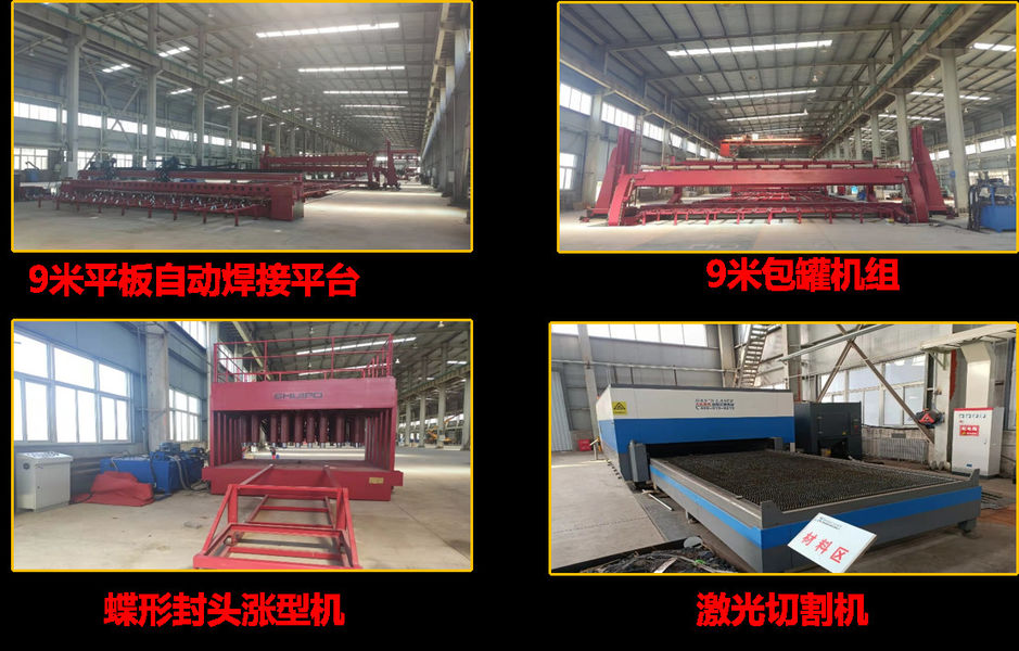 الصين Xinxing Cathay Emergency Equipment Technology Co., Ltd. ملف الشركة