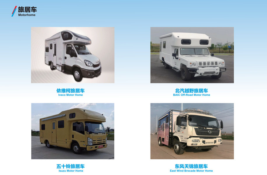 شاحنة رش المياه